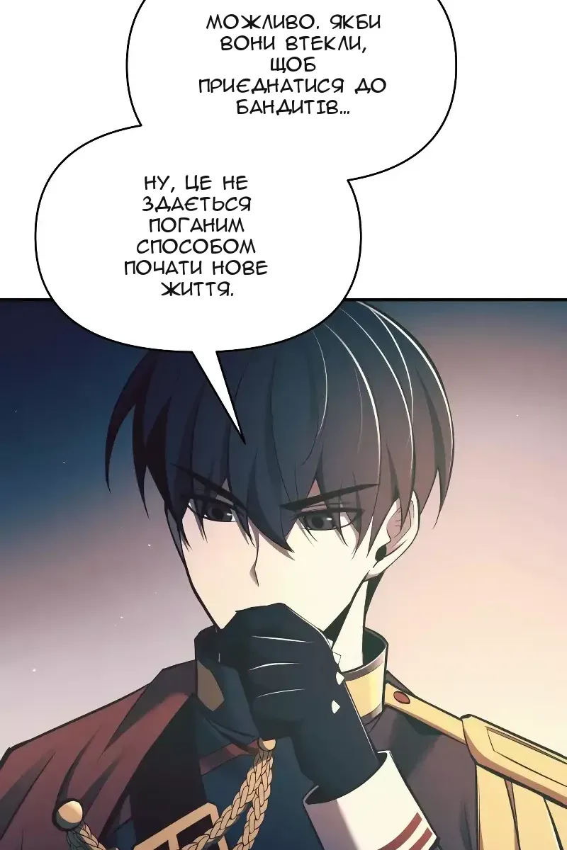 Сторінка 69