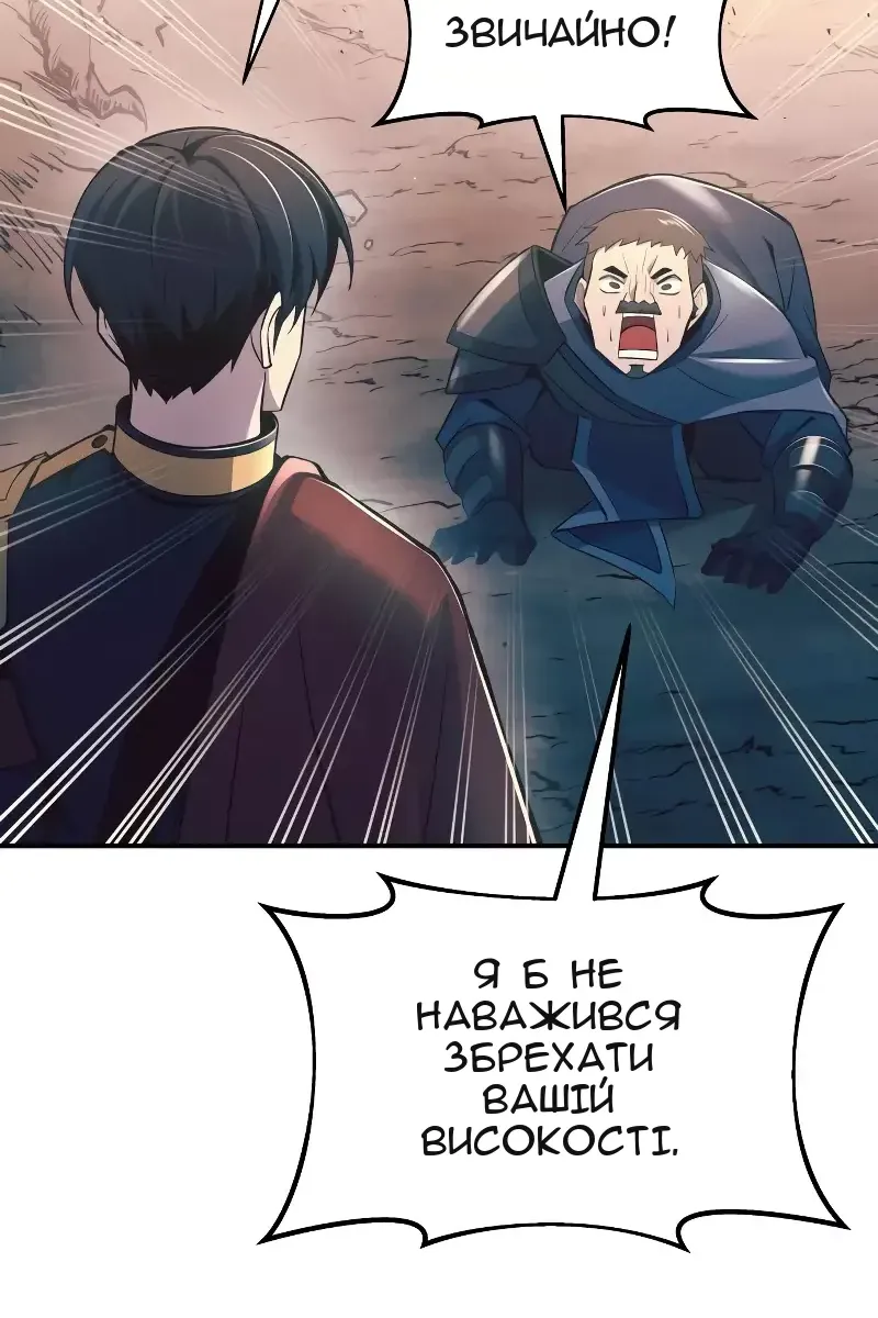 Сторінка 71