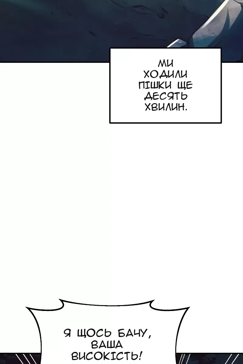 Сторінка 74
