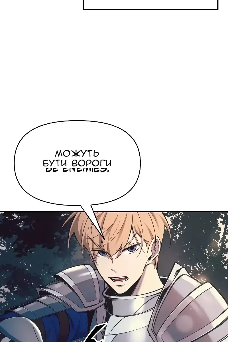Сторінка 76