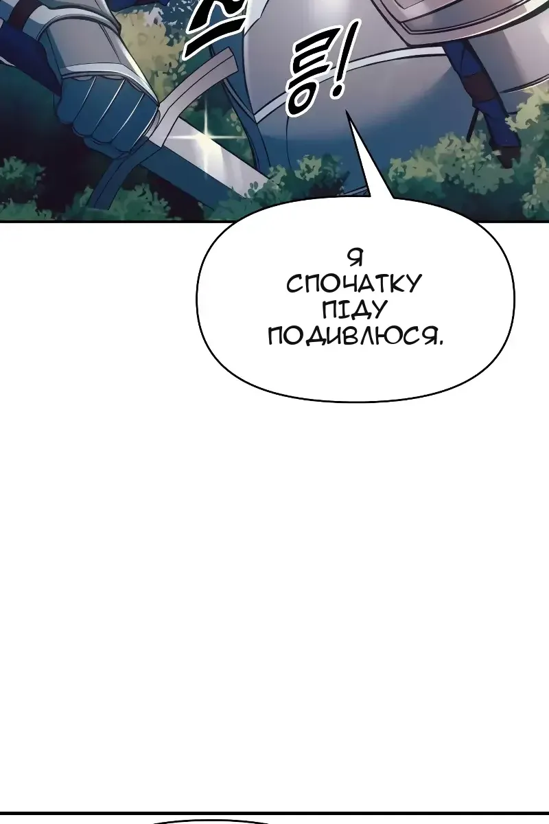 Сторінка 77