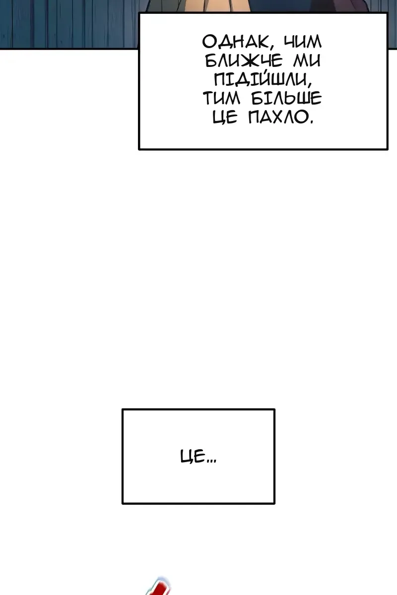 Сторінка 84