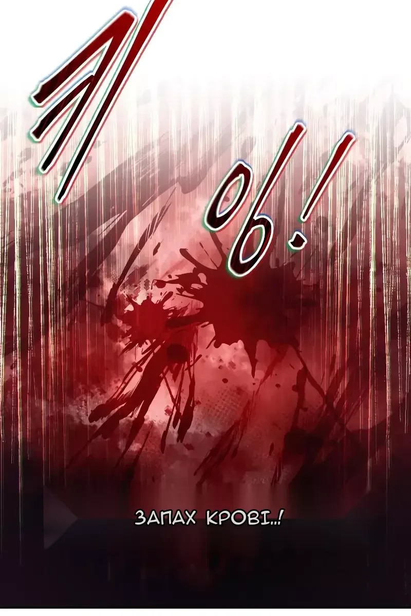 Сторінка 85