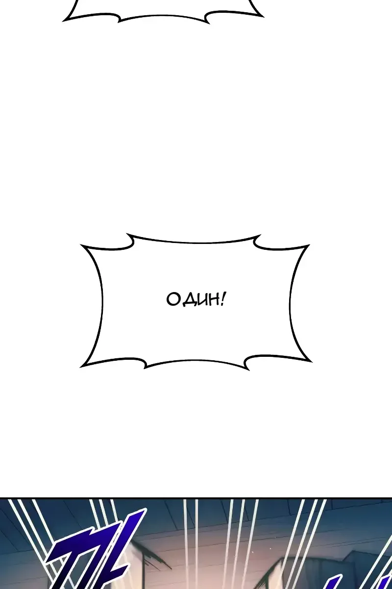 Сторінка 88