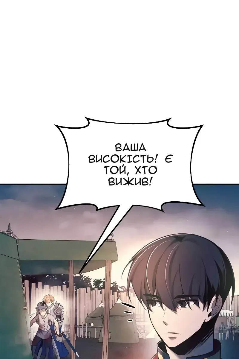 Сторінка 97