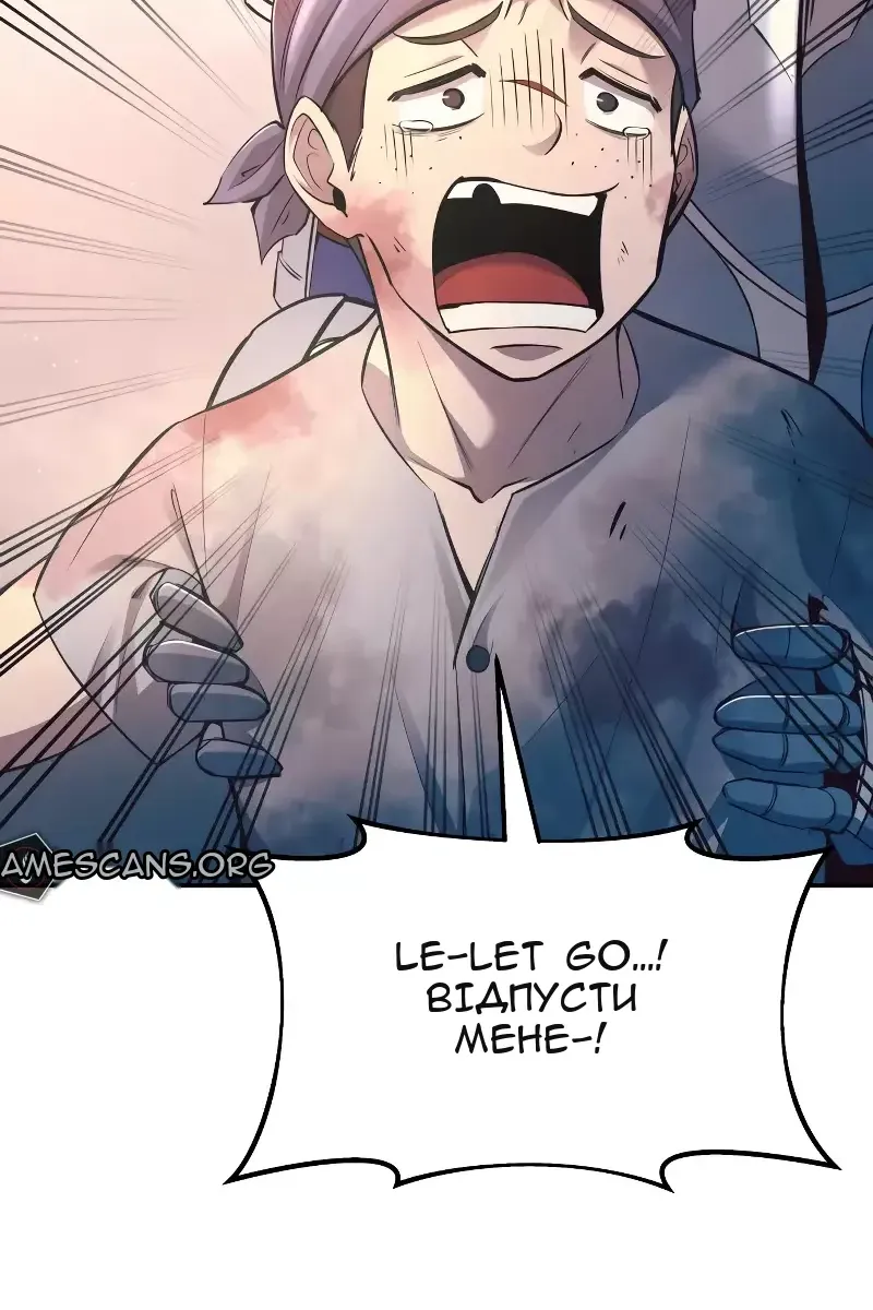 Сторінка 99