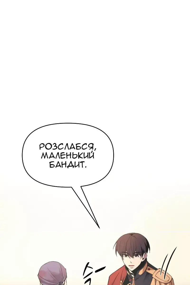 Сторінка 100