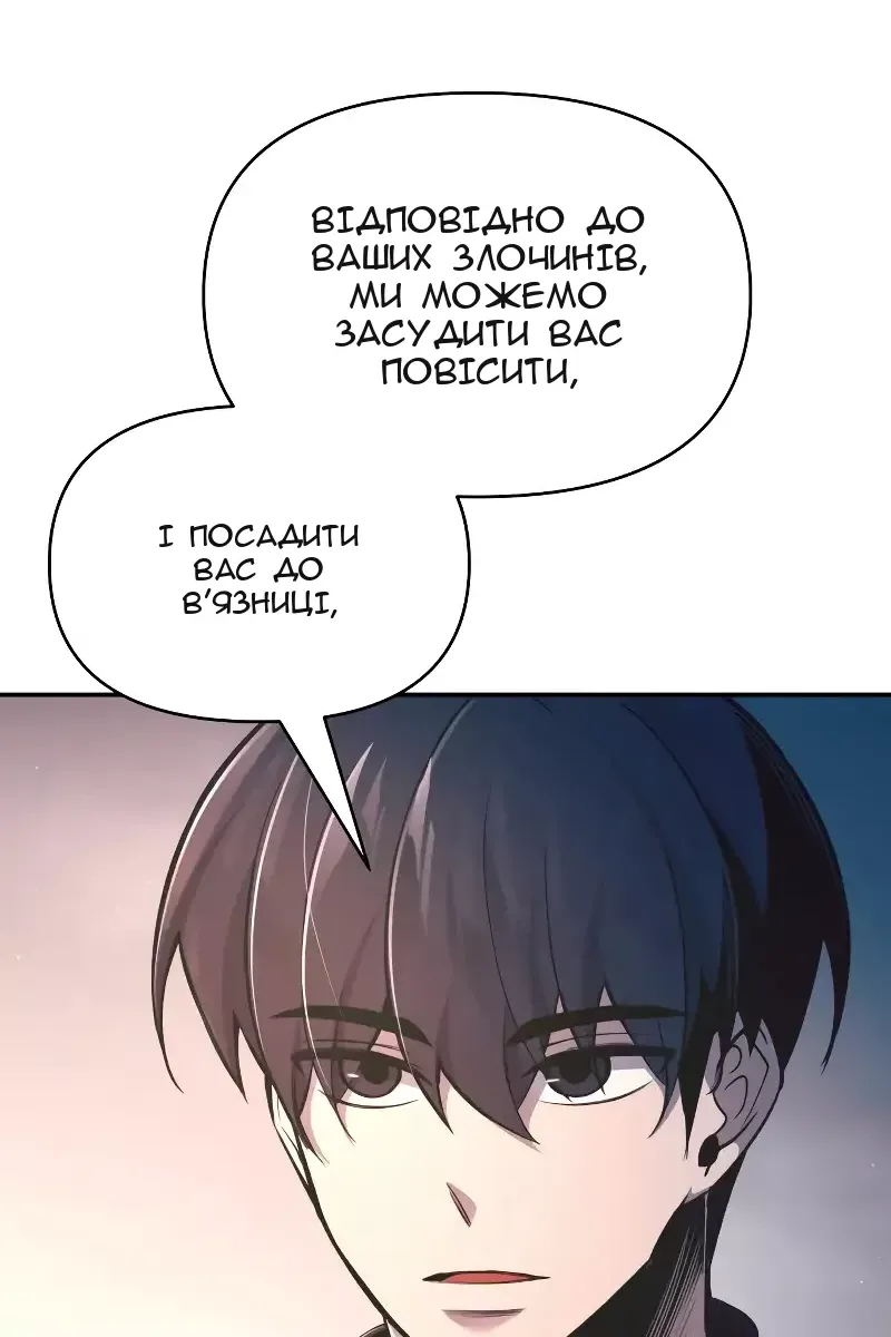 Сторінка 102