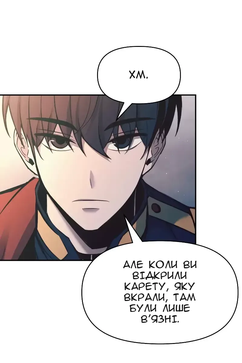 Сторінка 108