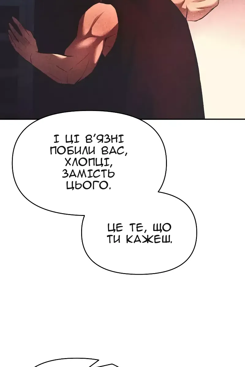 Сторінка 111