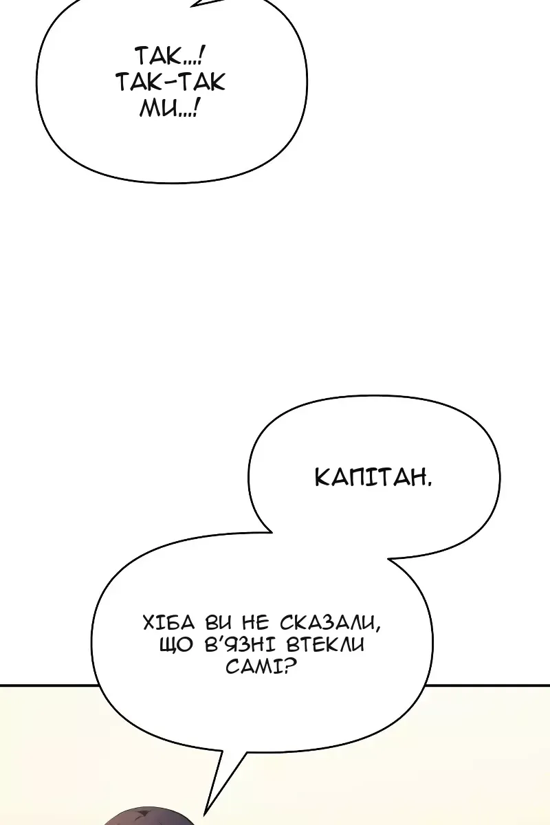 Сторінка 112