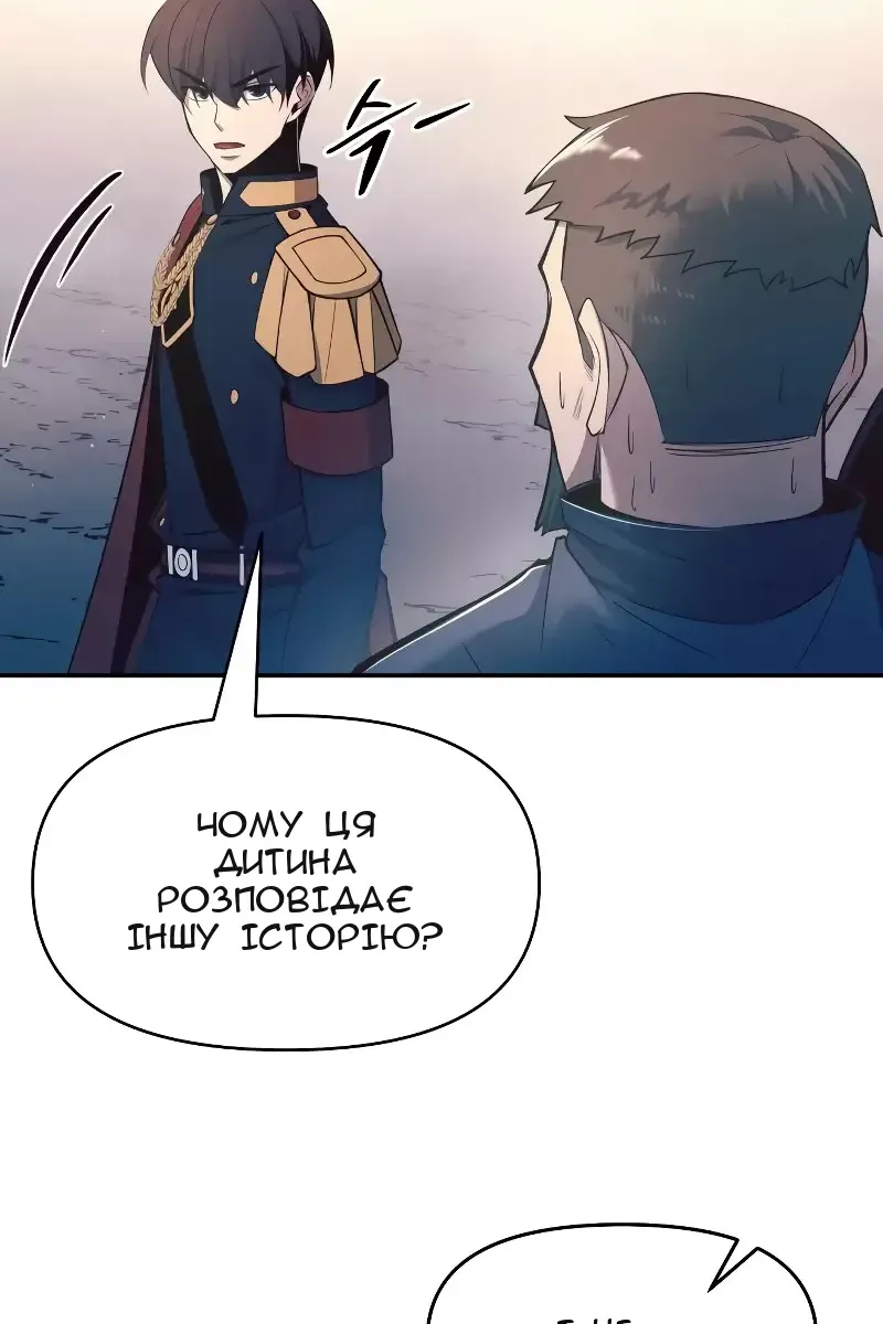 Сторінка 113