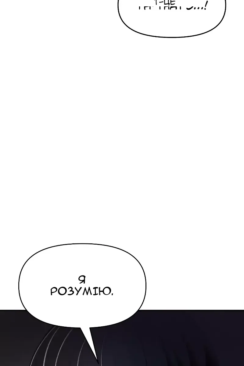 Сторінка 114