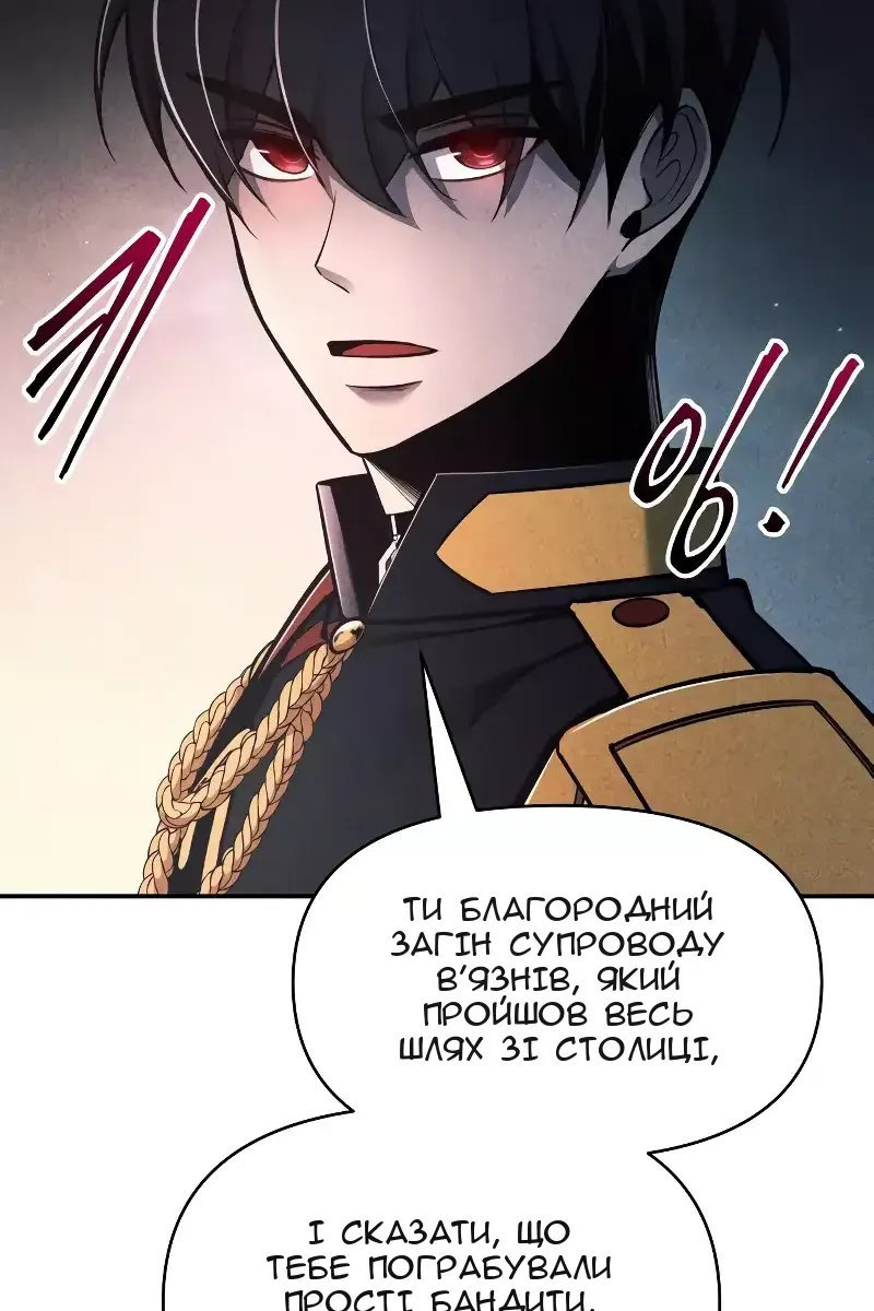 Сторінка 115