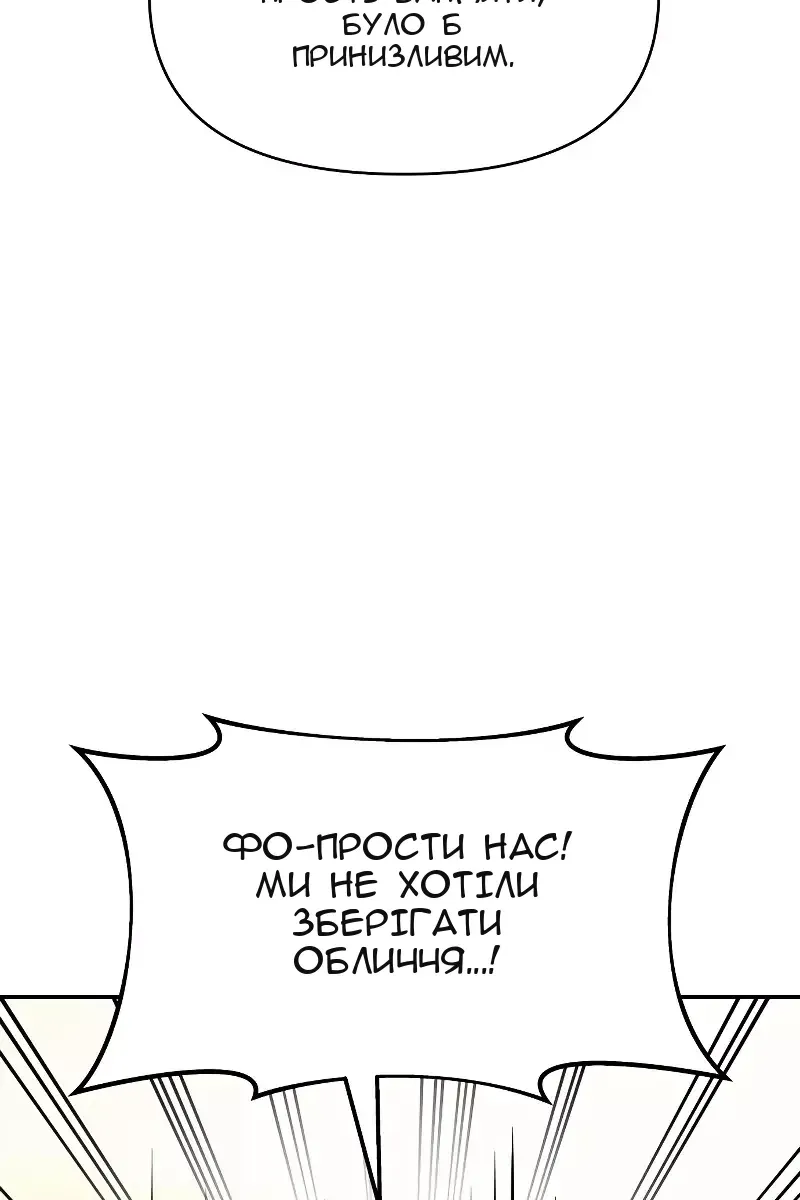 Сторінка 116