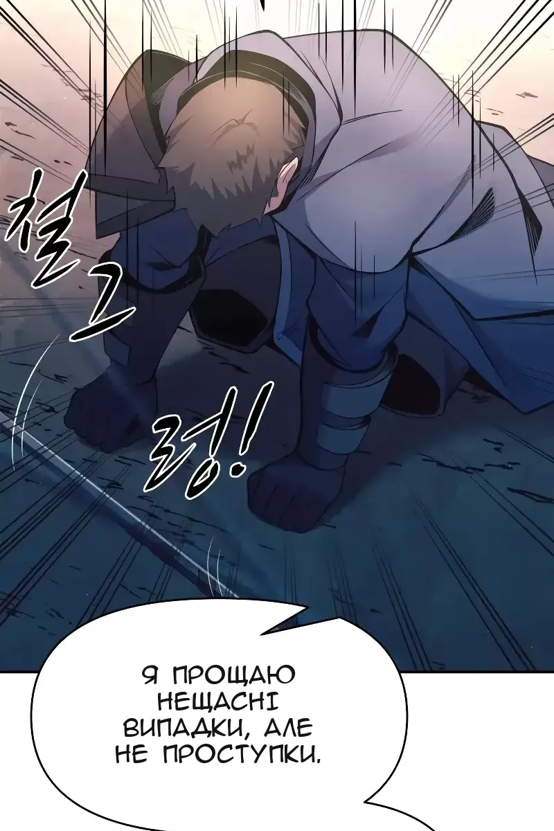 Сторінка 117