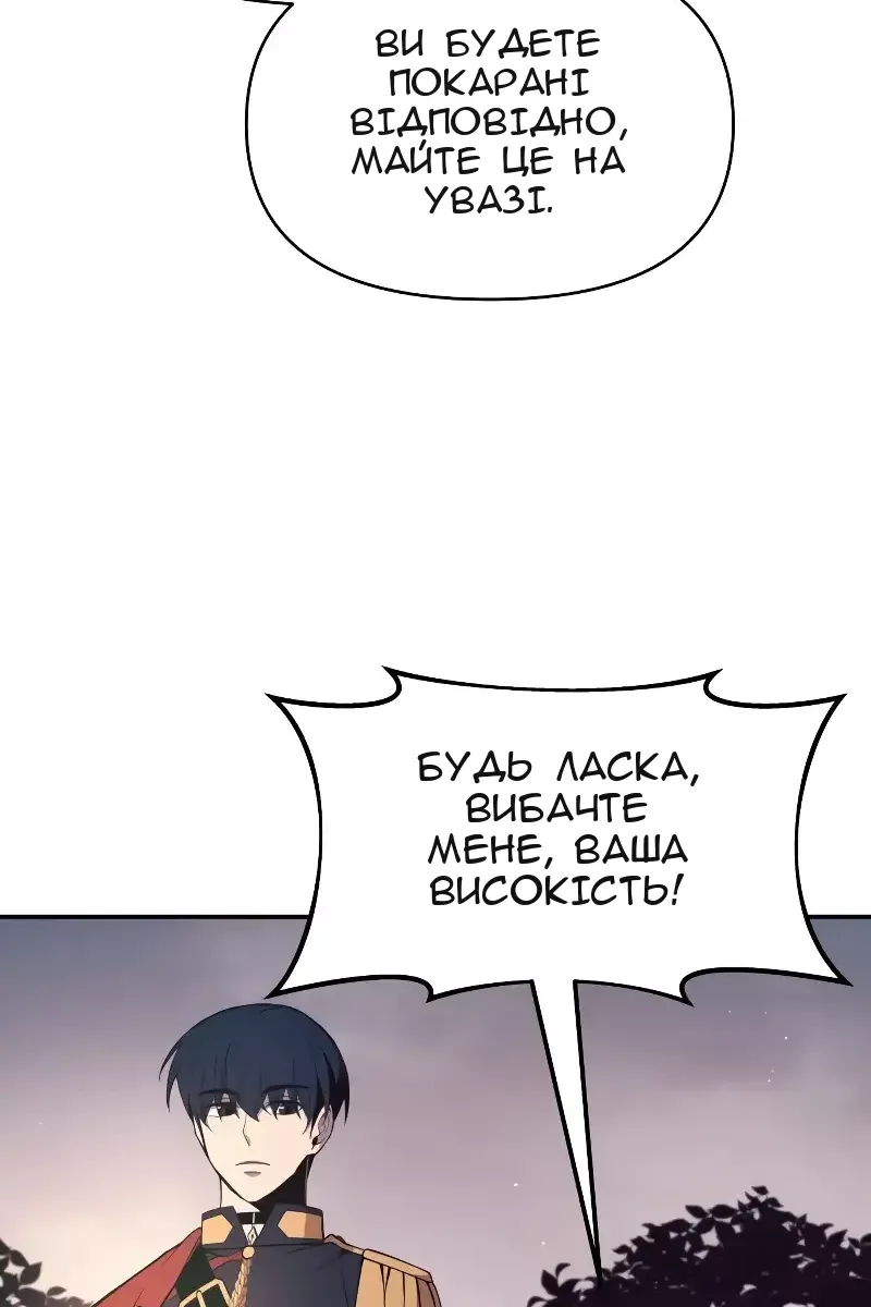 Сторінка 118