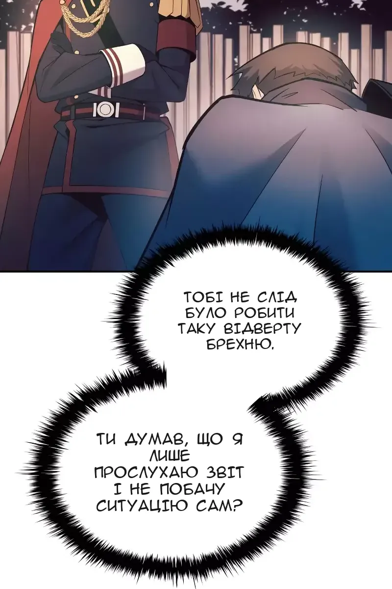 Сторінка 119
