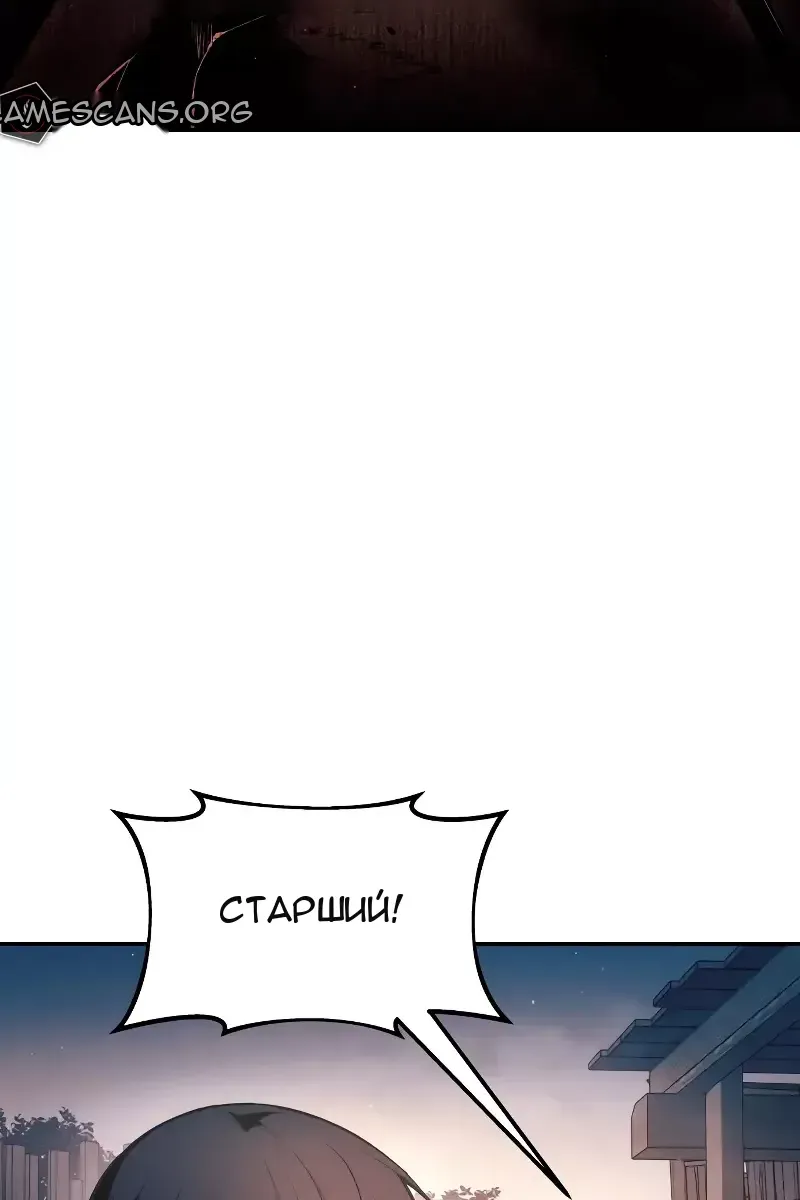 Сторінка 123