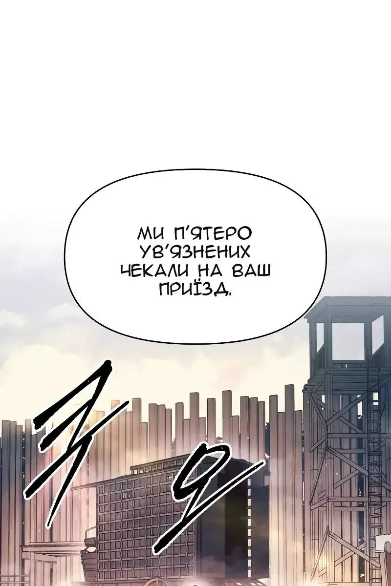 Сторінка 128