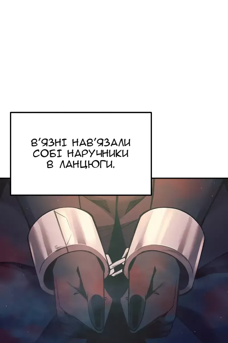 Сторінка 130