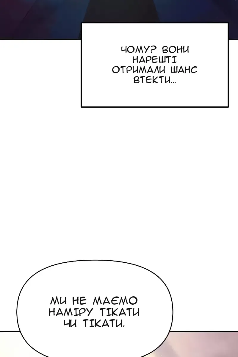 Сторінка 131