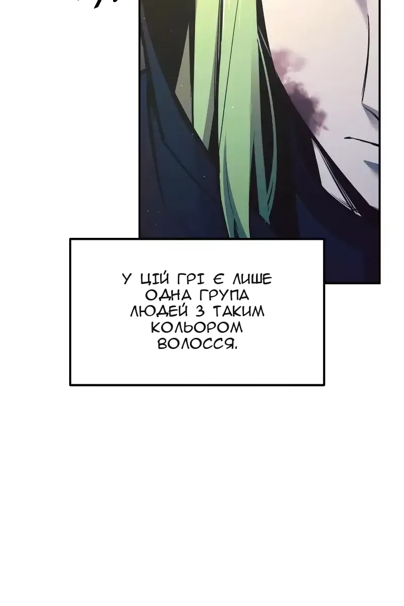 Сторінка 135