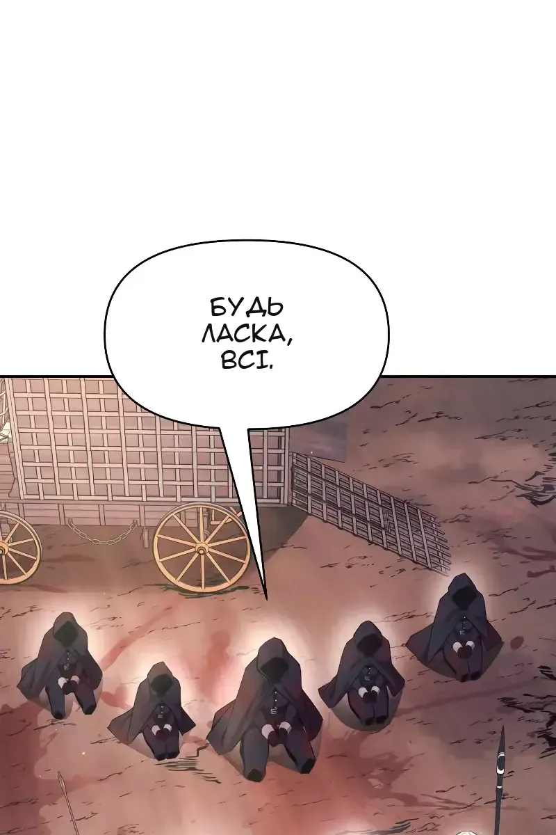 Сторінка 138