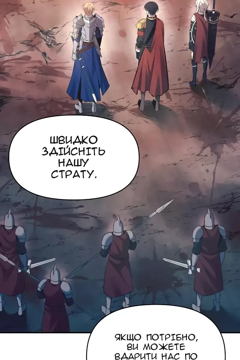 Сторінка 139
