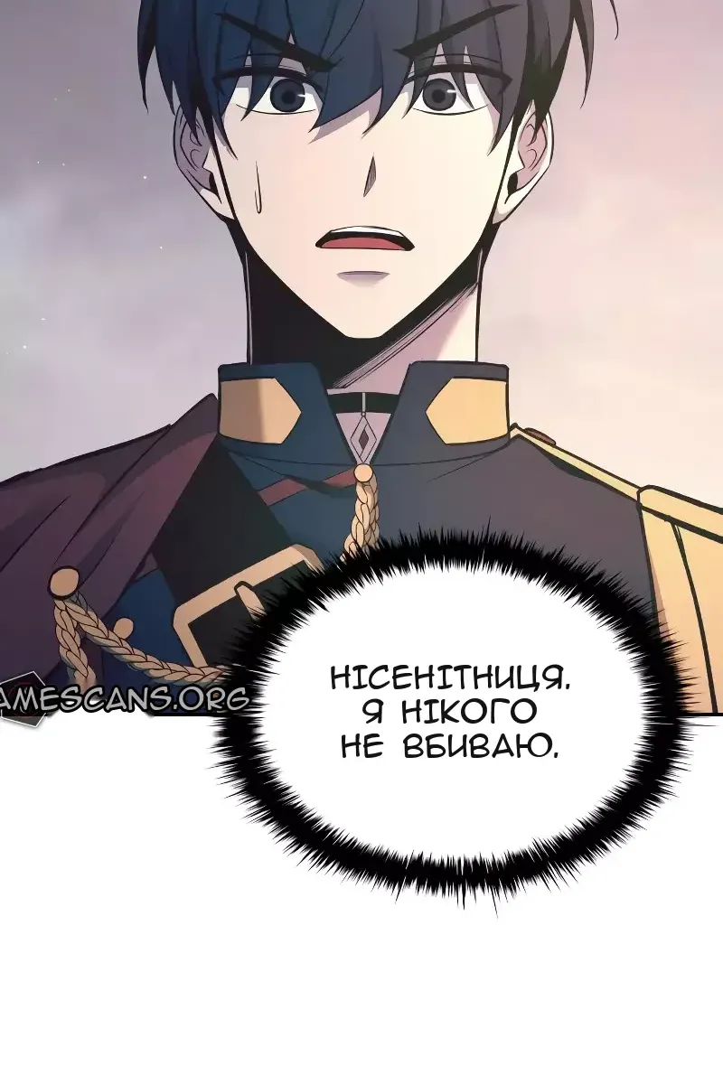 Сторінка 143
