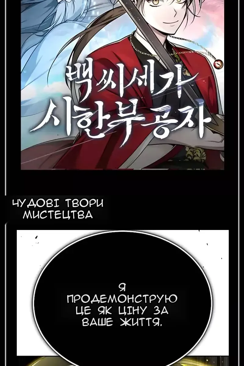 Сторінка 146