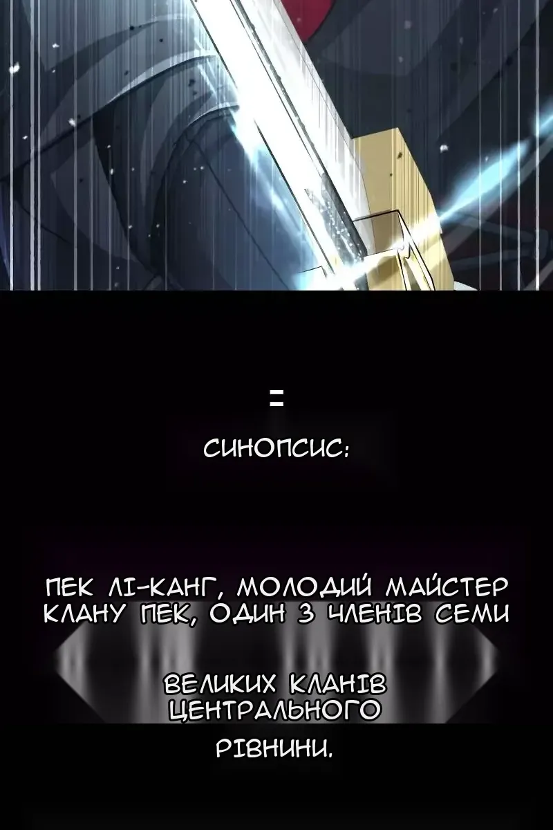 Сторінка 153