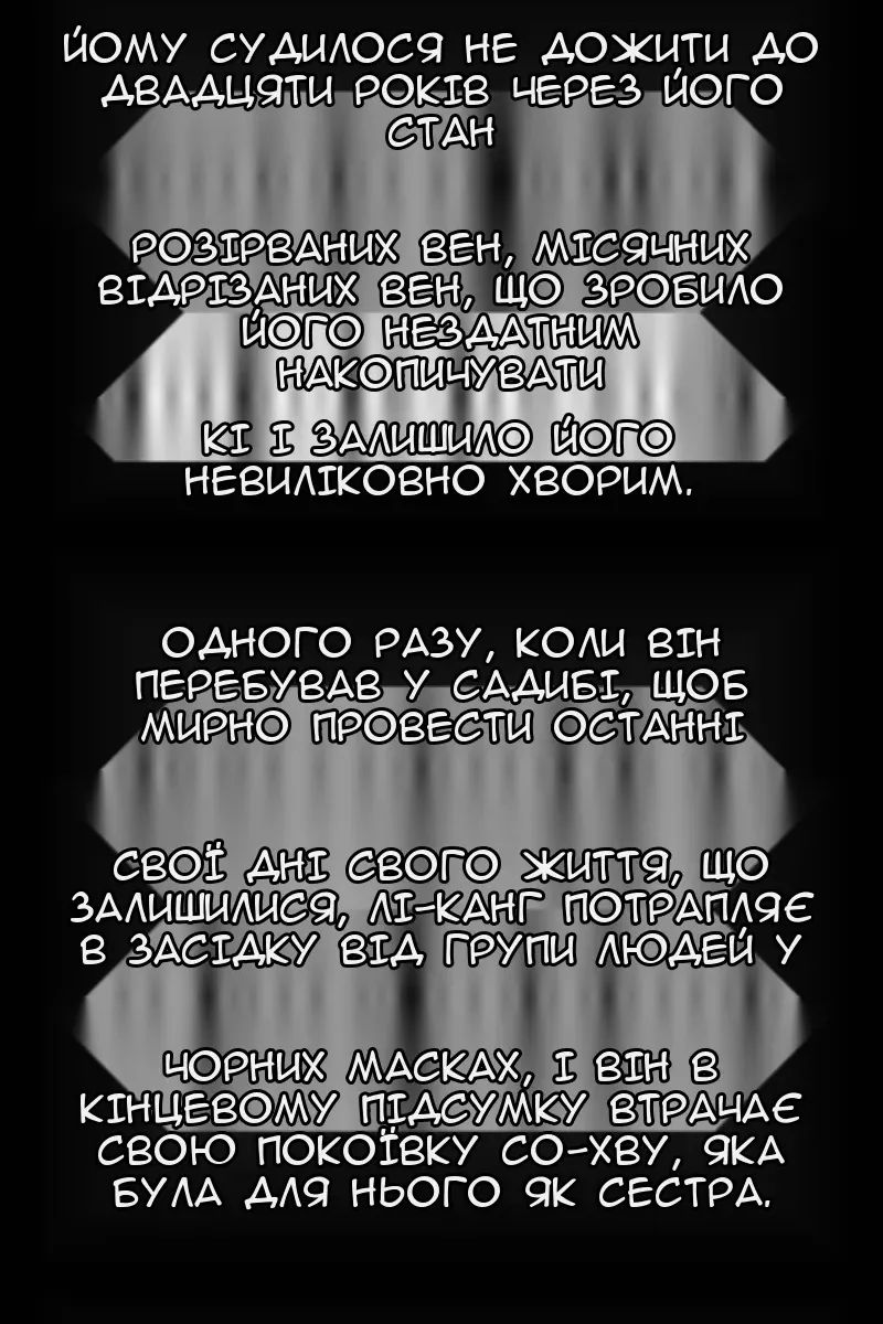 Сторінка 154