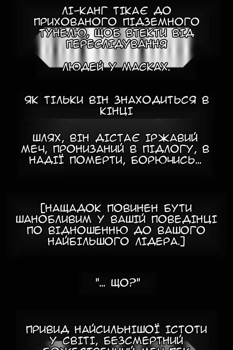 Сторінка 155