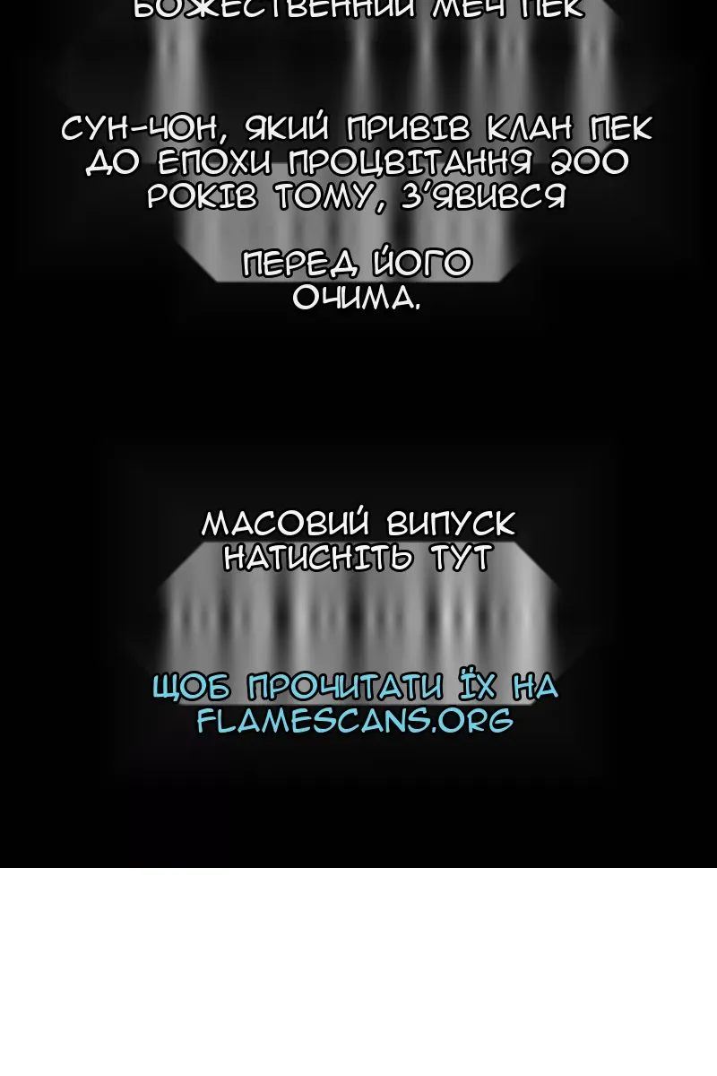 Сторінка 156