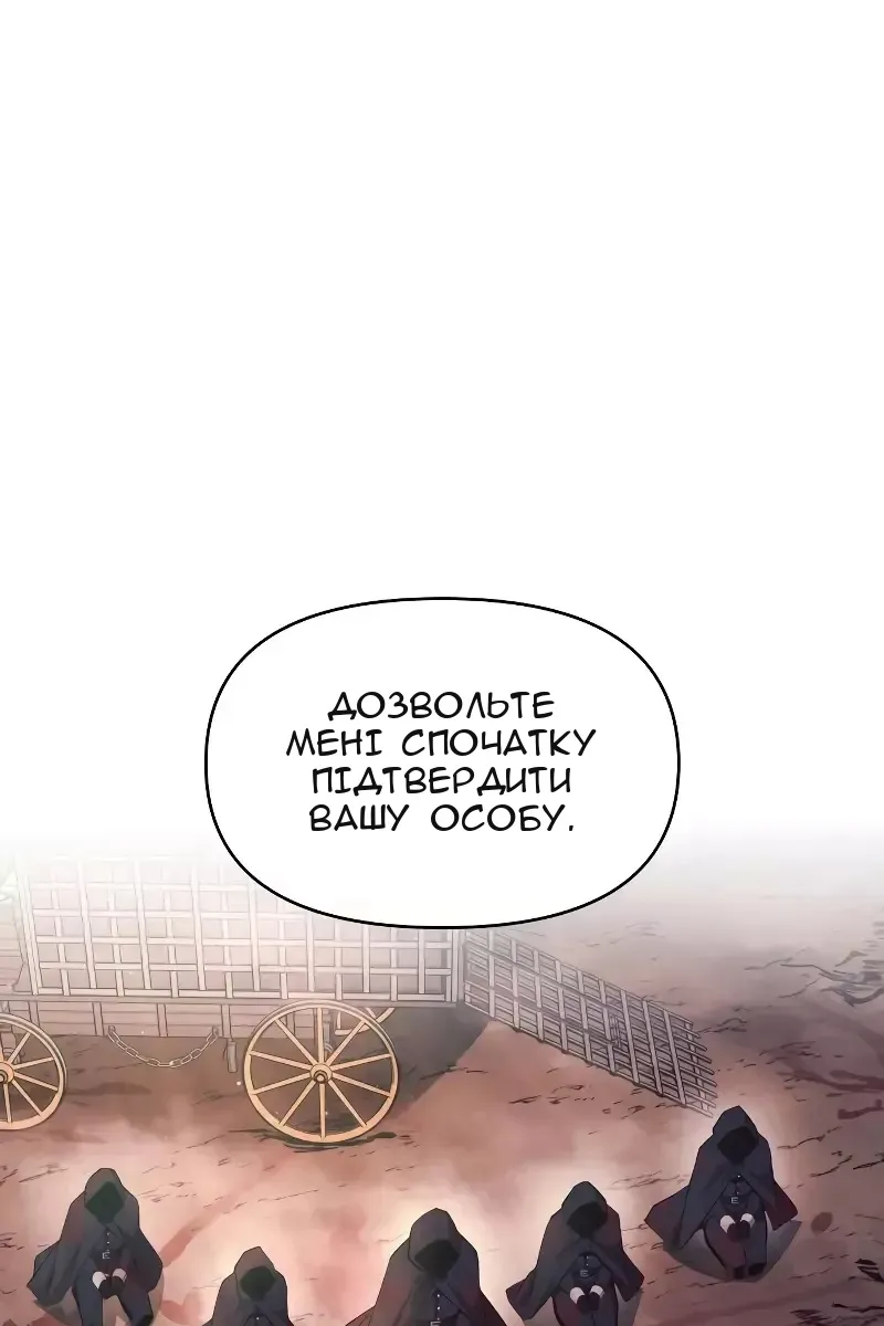 Сторінка 3