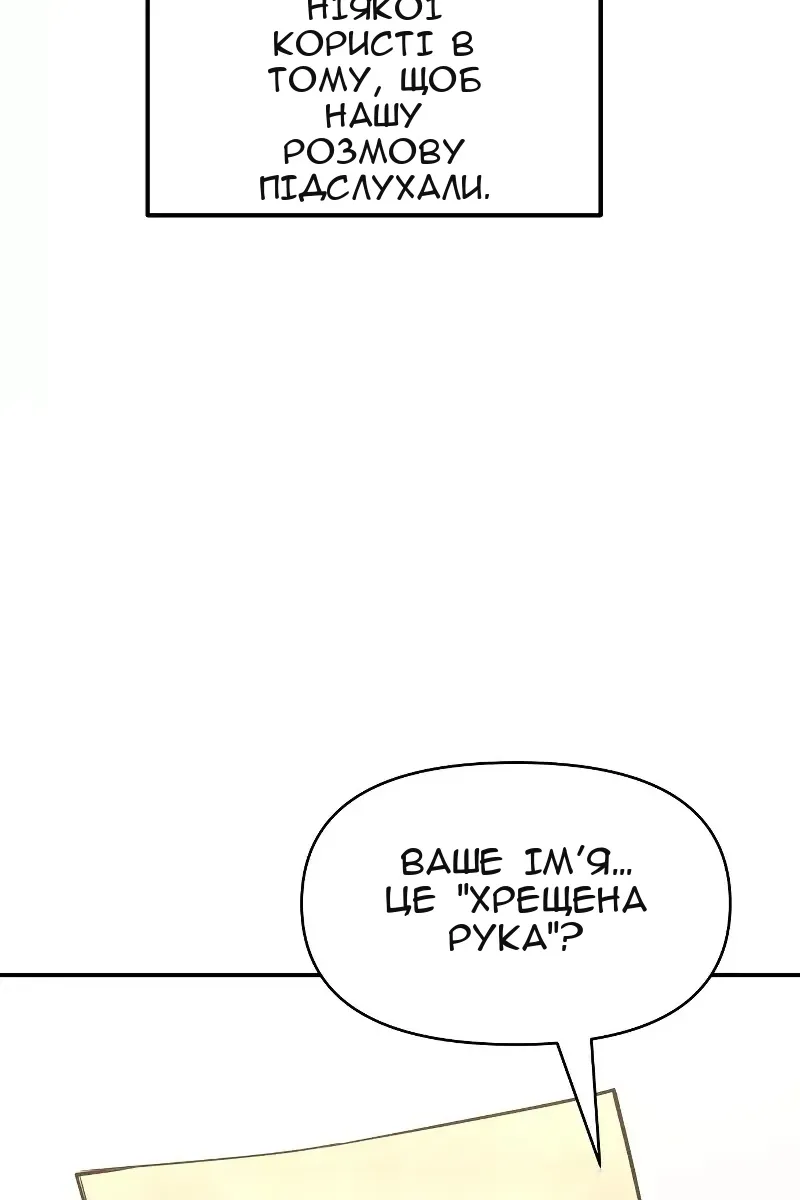 Сторінка 5