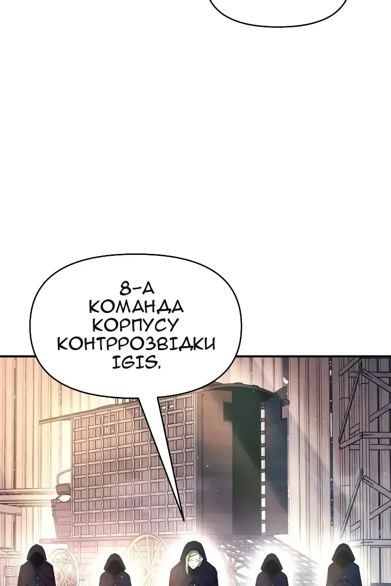 Сторінка 7