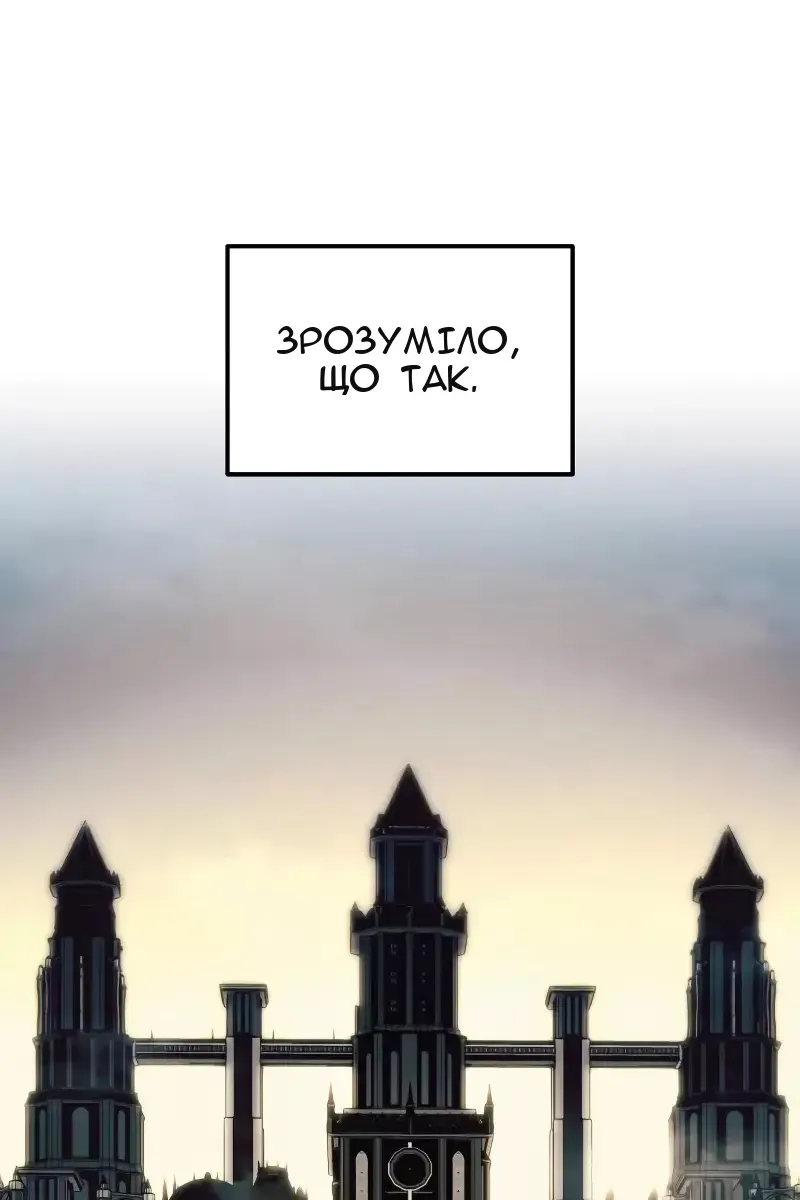 Сторінка 10