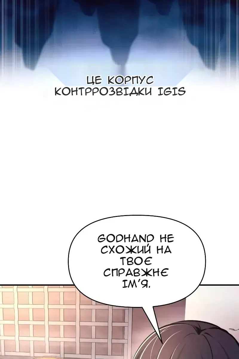 Сторінка 13