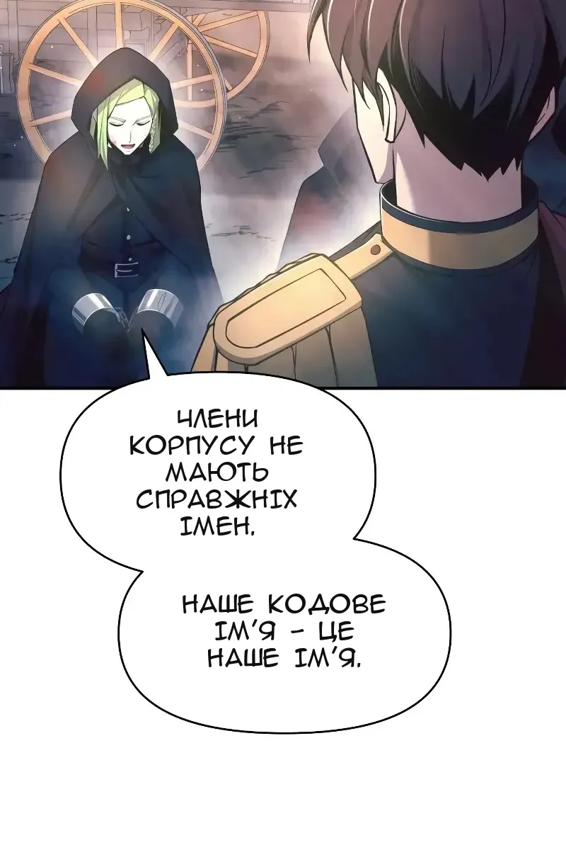 Сторінка 14