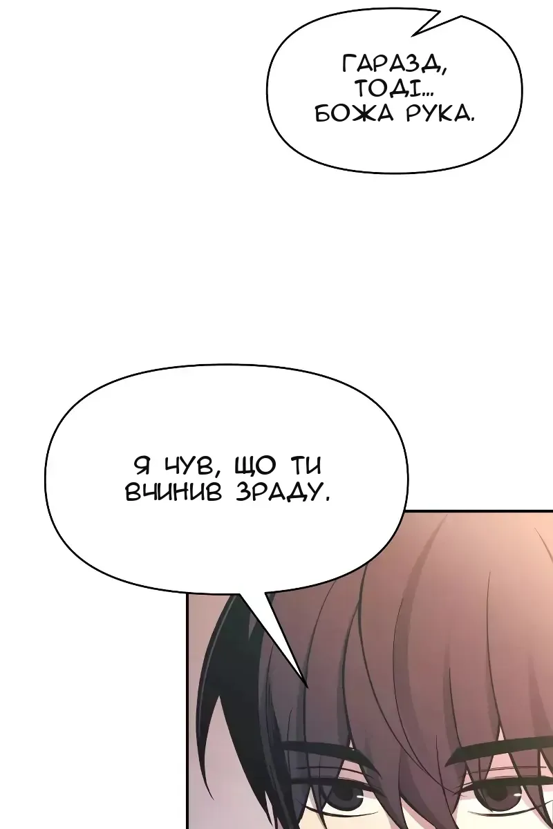 Сторінка 15