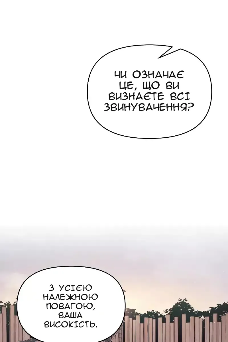 Сторінка 18