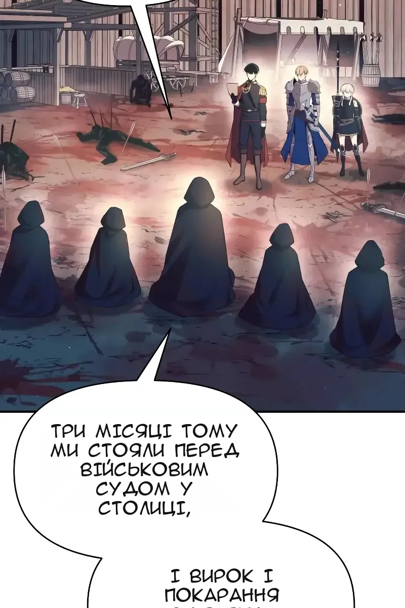 Сторінка 19