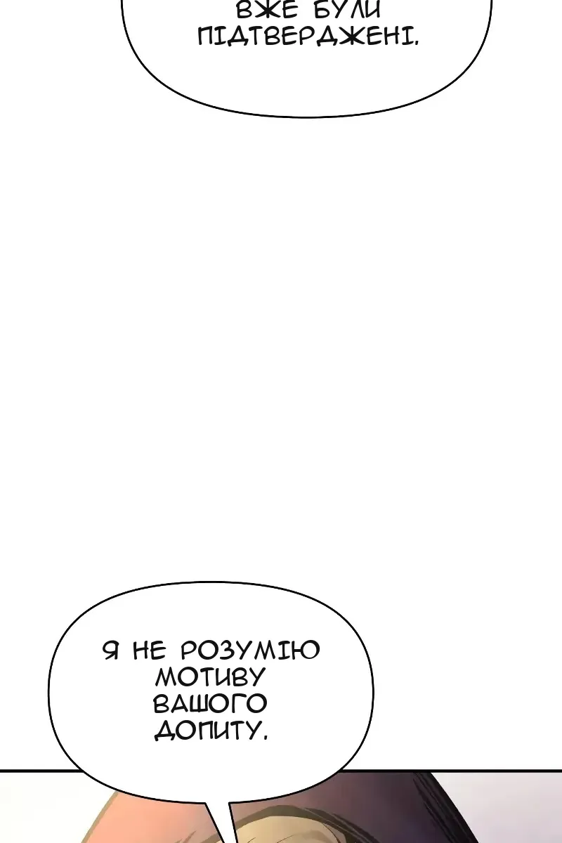 Сторінка 20