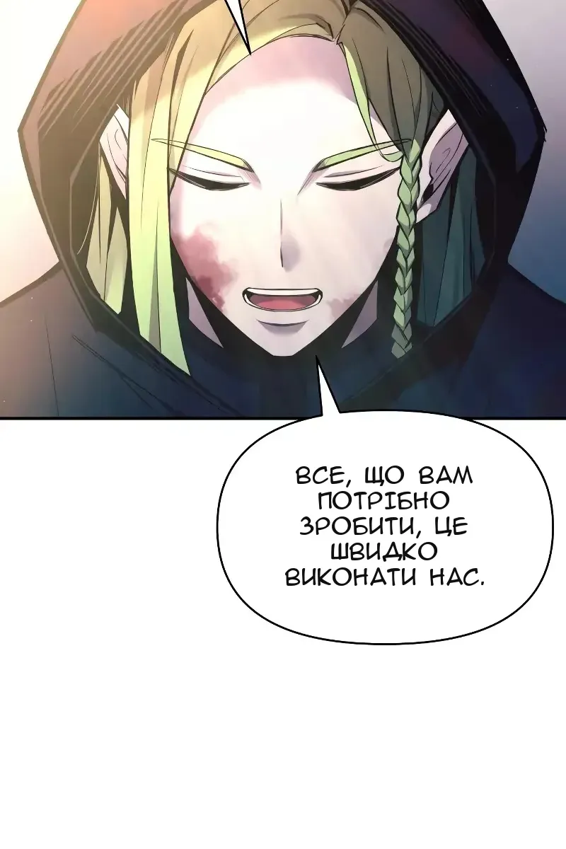 Сторінка 21
