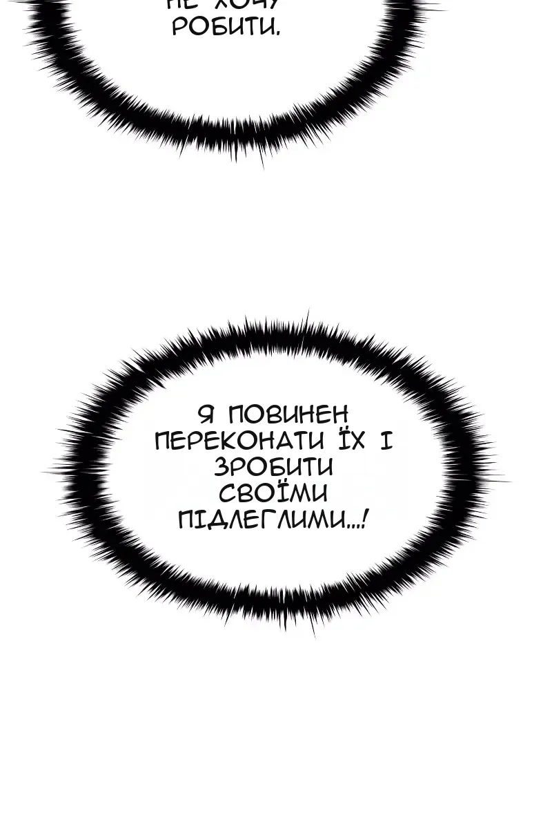 Сторінка 23