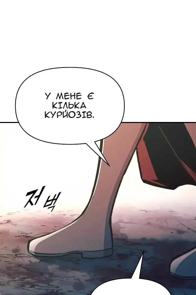 Сторінка 24