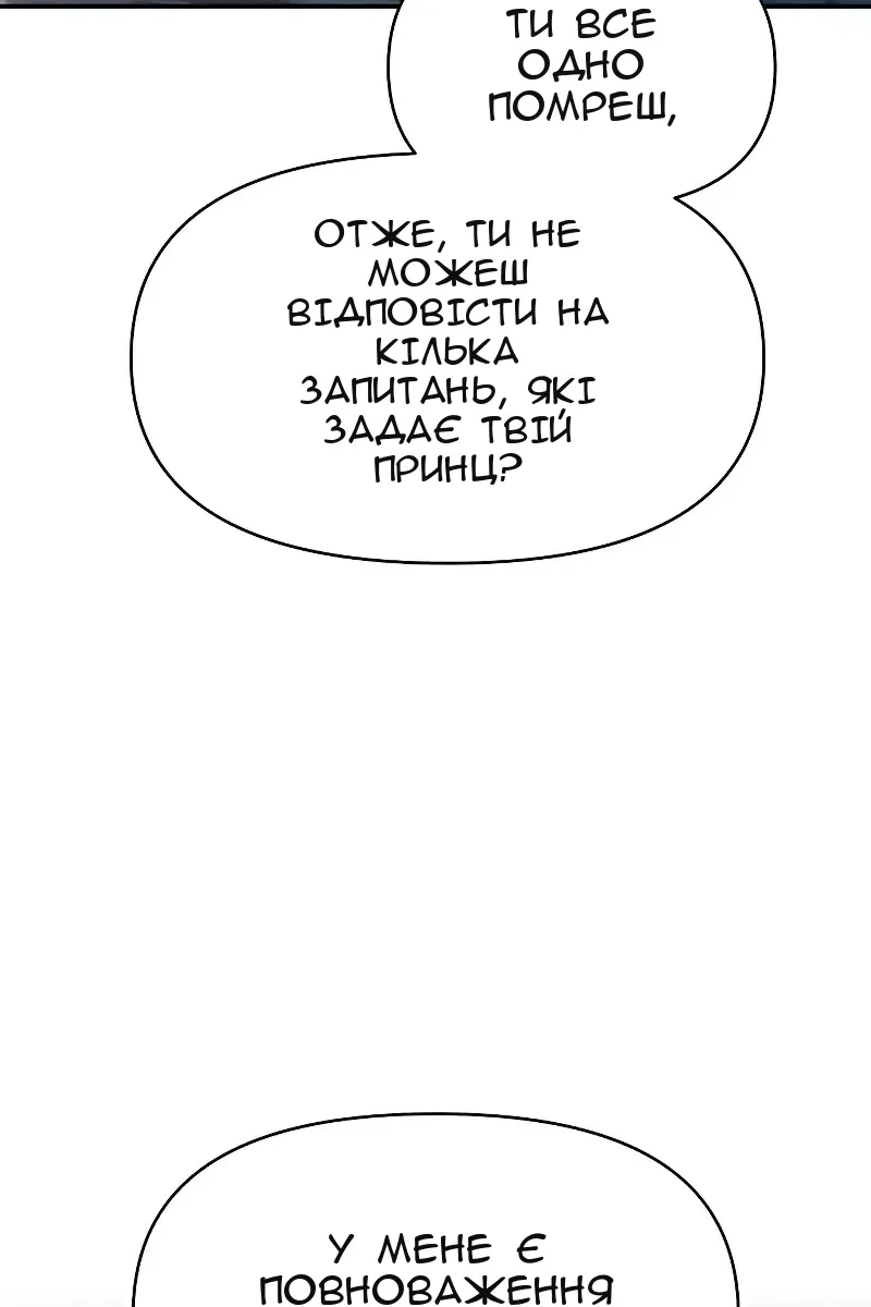 Сторінка 25