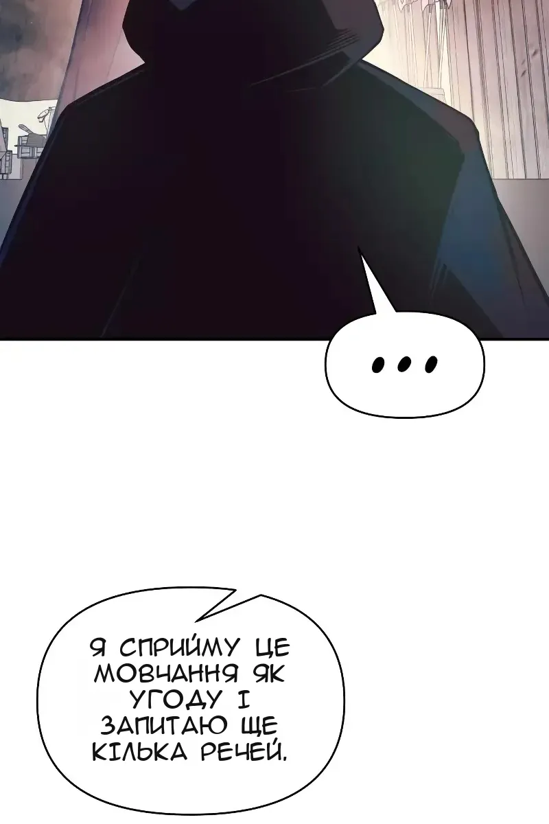 Сторінка 27